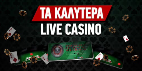 Online Casino Χωρίς Ταυτοποίηση Η Επανάσταση των Τυχερών Παιχνιδιών