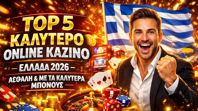 The Rise of European Online Casinos What Players Need to Know The Rise of European Online Casinos What Players Need to Know